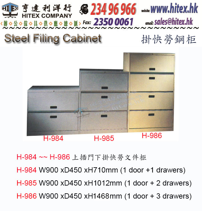 filing-cabinet-h986.jpg
