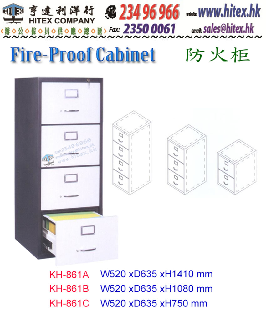 fire-proof-cabinet-kh861.jpg