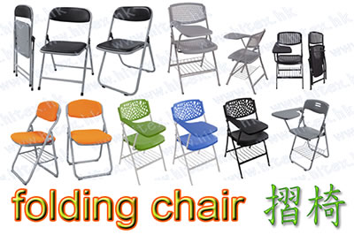 folding-chair-hitex.jpg.jpg