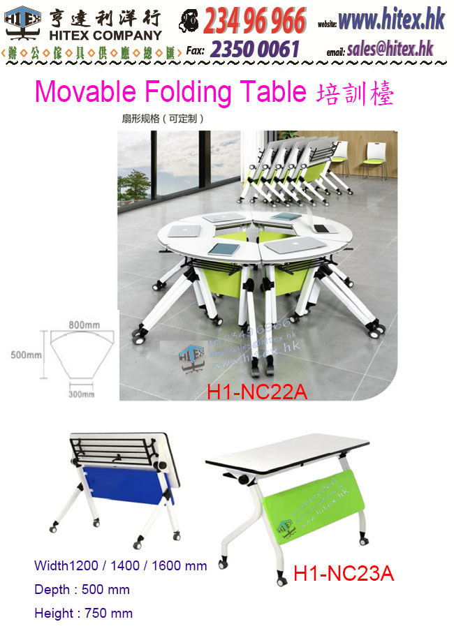 folding-table-h1-nc23.jpg