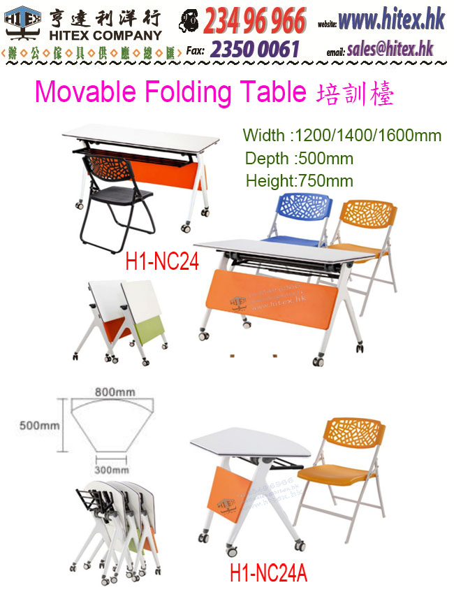 folding-table-h1-nc24.jpg