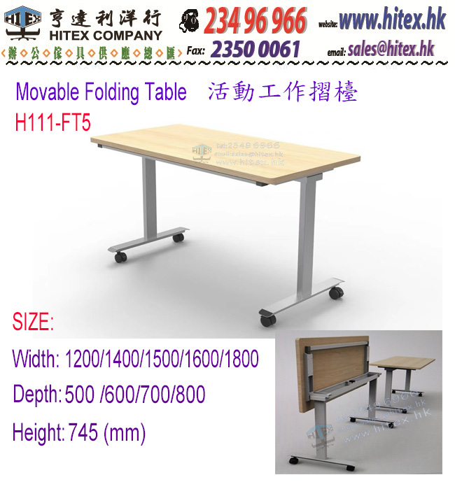 folding-table-h111-ft5.jpg