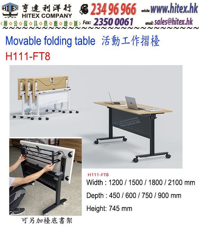 folding-table-h111-ft8.jpg