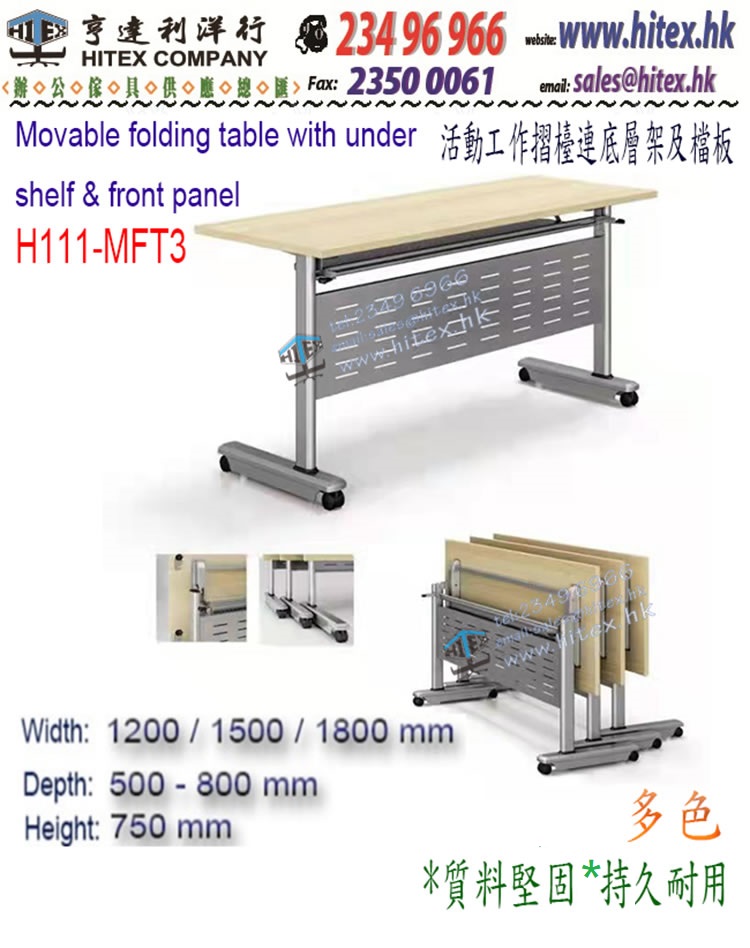 folding-table-h111-mft3.jpg.jpg