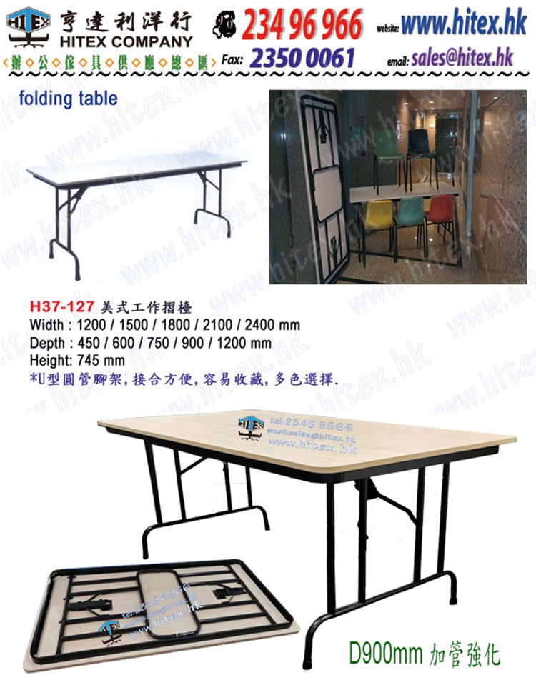 folding-table-h37-127.jpg