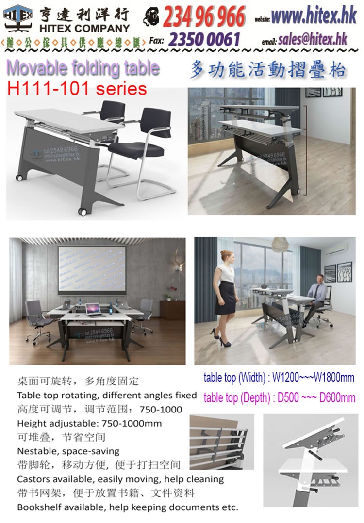 folding-table-hitex-h111101.jpg