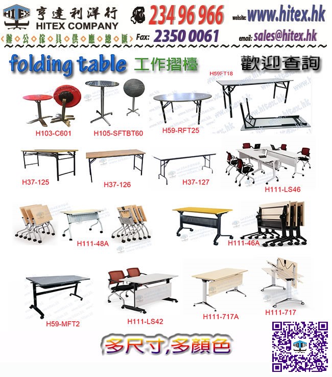 folding-table-hk.jpg