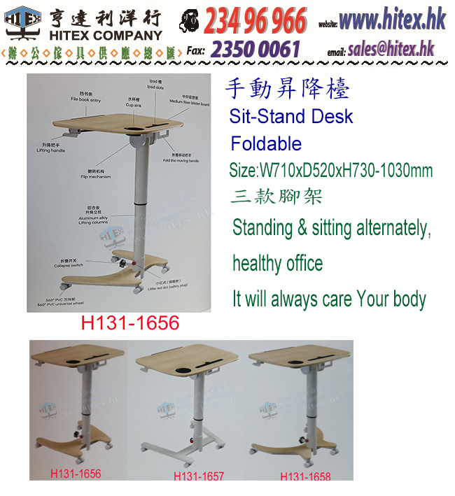 height-adjustable-desk-h131-1656.jpg