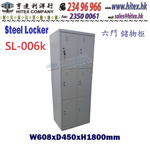 locker-sl006k.jpg