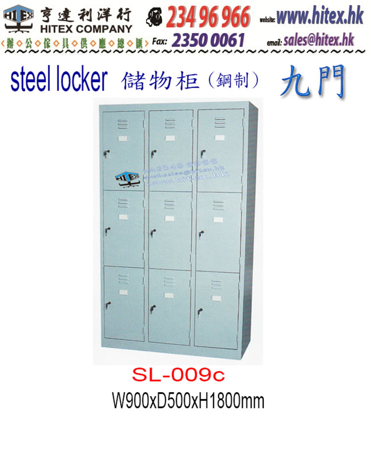 locker-sl009c.jpg