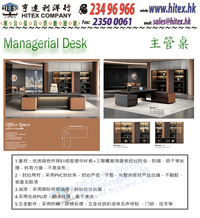 manager-desk-h138-mk3220.jpg
