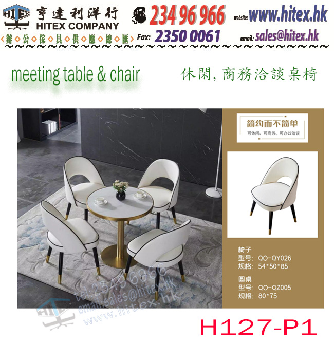 meeting-table-chair-h127-p1.jpg