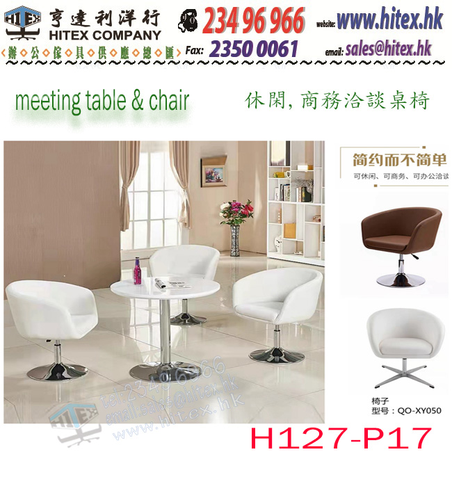 meeting-table-chair-h127-p17.jpg