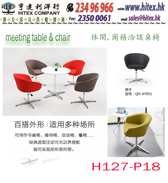 meeting-table-chair-h127-p18.jpg