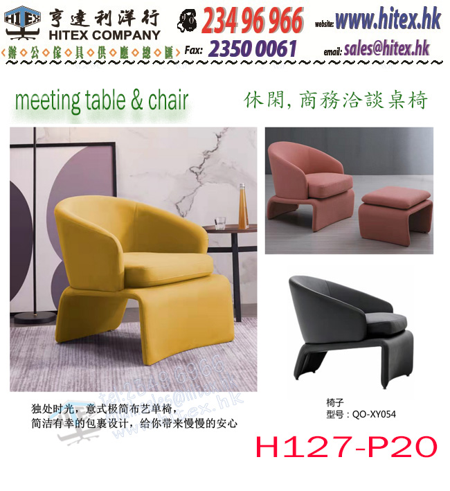 meeting-table-chair-h127-p20.jpg