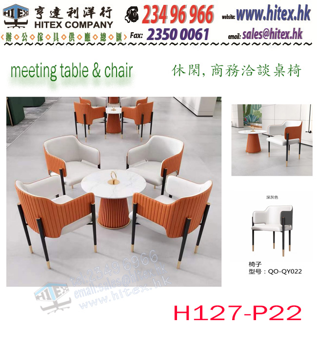 meeting-table-chair-h127-p22.jpg