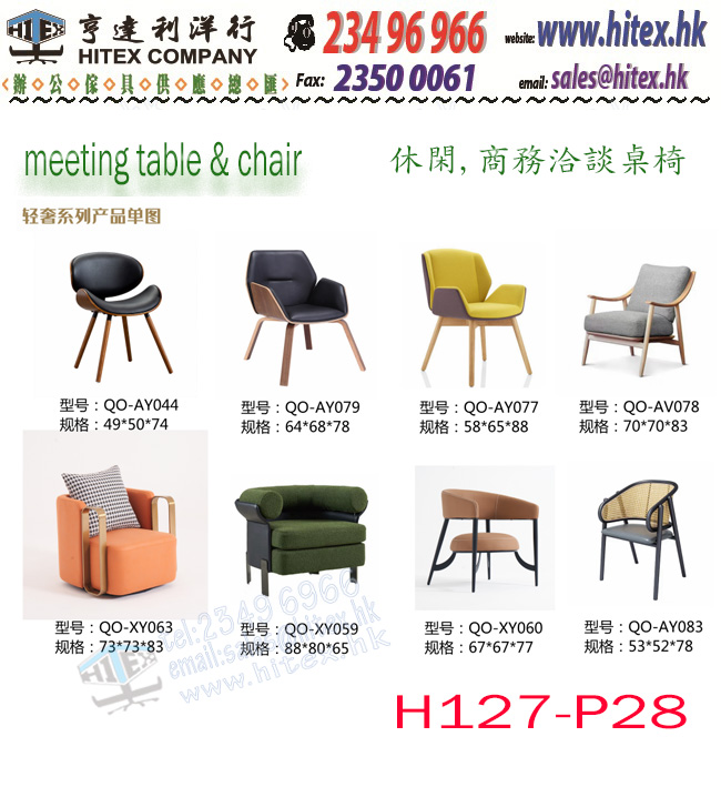 meeting-table-chair-h127-p28.jpg