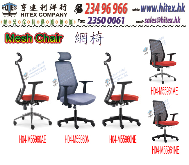 mesh-chair-h04-55960.jpg