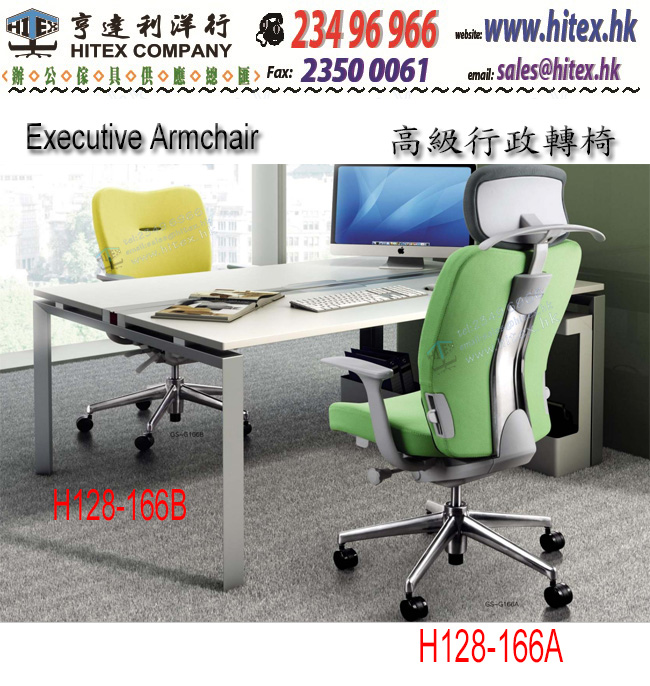 office-chair-h128-166a.jpg