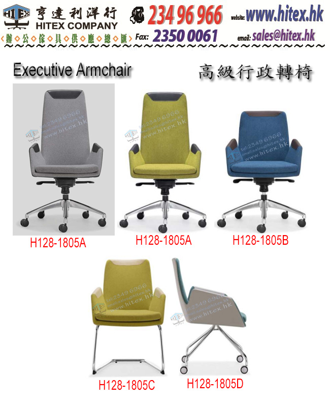 office-chair-h128-1805.jpg