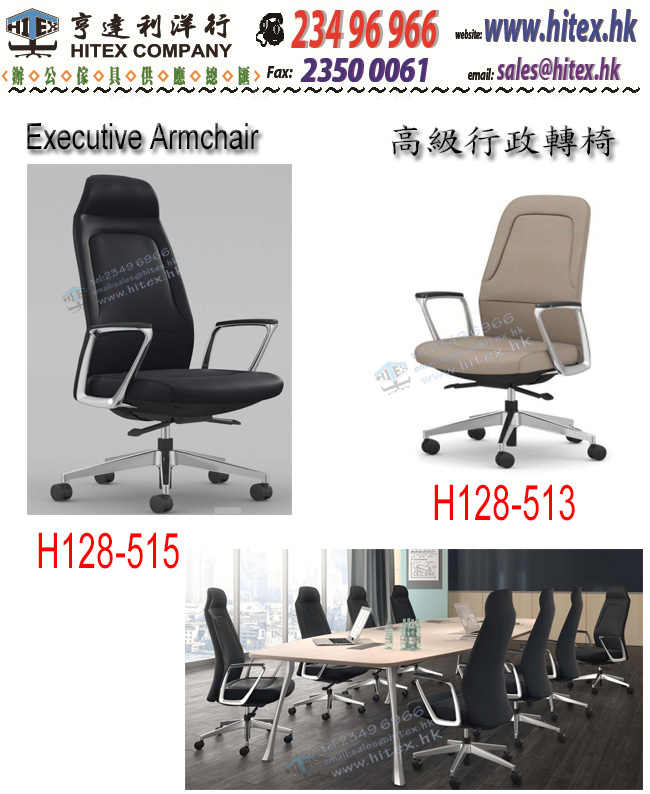 office-chair-h128-515.jpg