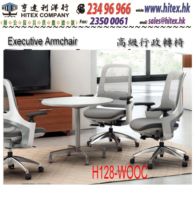 office-chair-h128-wooc.jpg