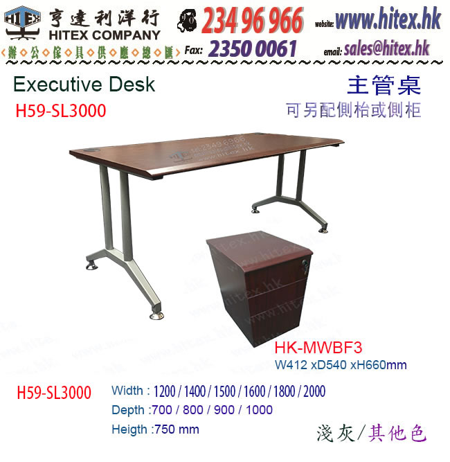 office-desk-h59-sl3000.jpg