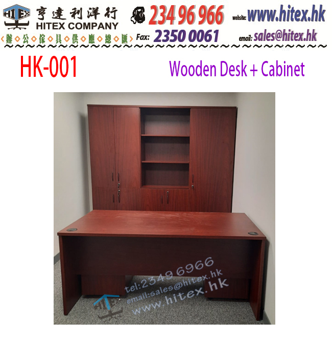 office-desk-hk-001.jpg