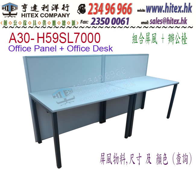 office-furniture-a30-h59sl7000.jpg