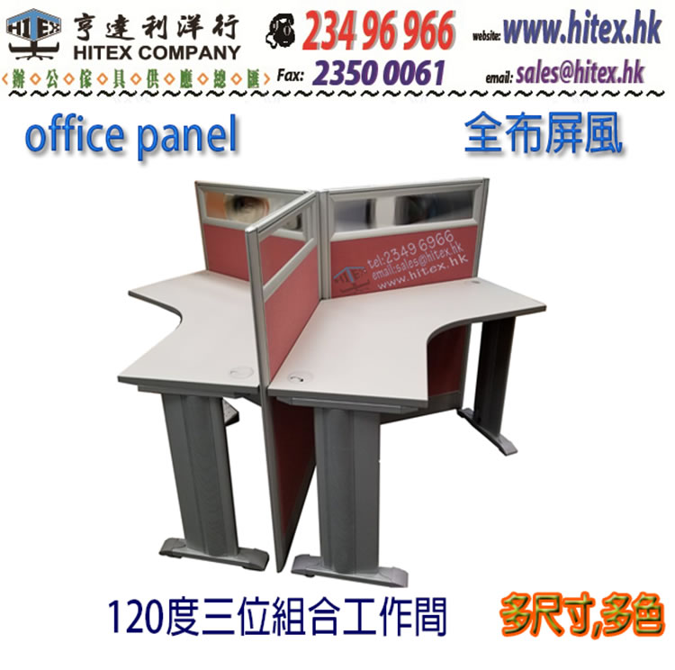 office-panel-a30-3p001.jpg