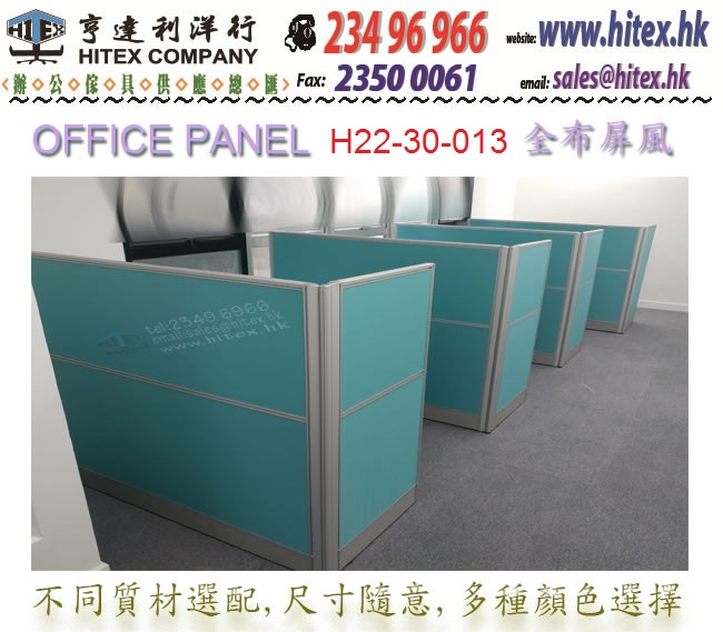 office-panel-h2230013.jpg