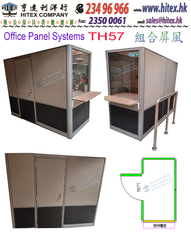 office-panel-th57.jpg