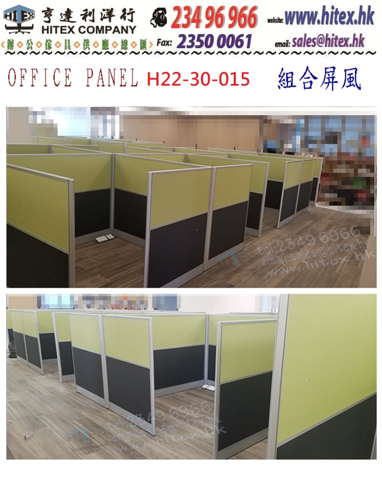 office-partition-h22-30-015.jpg