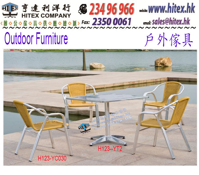 outdoor-furniture-h123-yt030.jpg