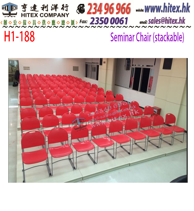 seminar-chair-h1-188-2.jpg