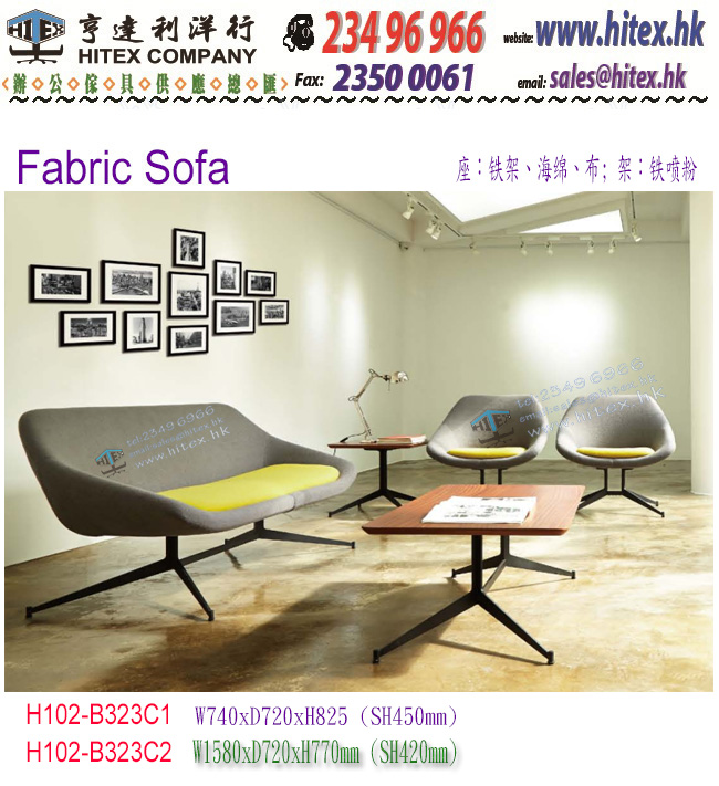 sofa-h103-b323c1.jpg