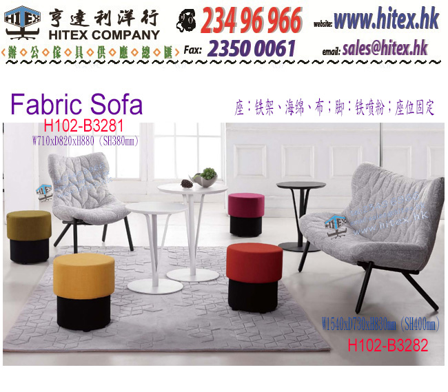 sofa-h103-b3281.jpg