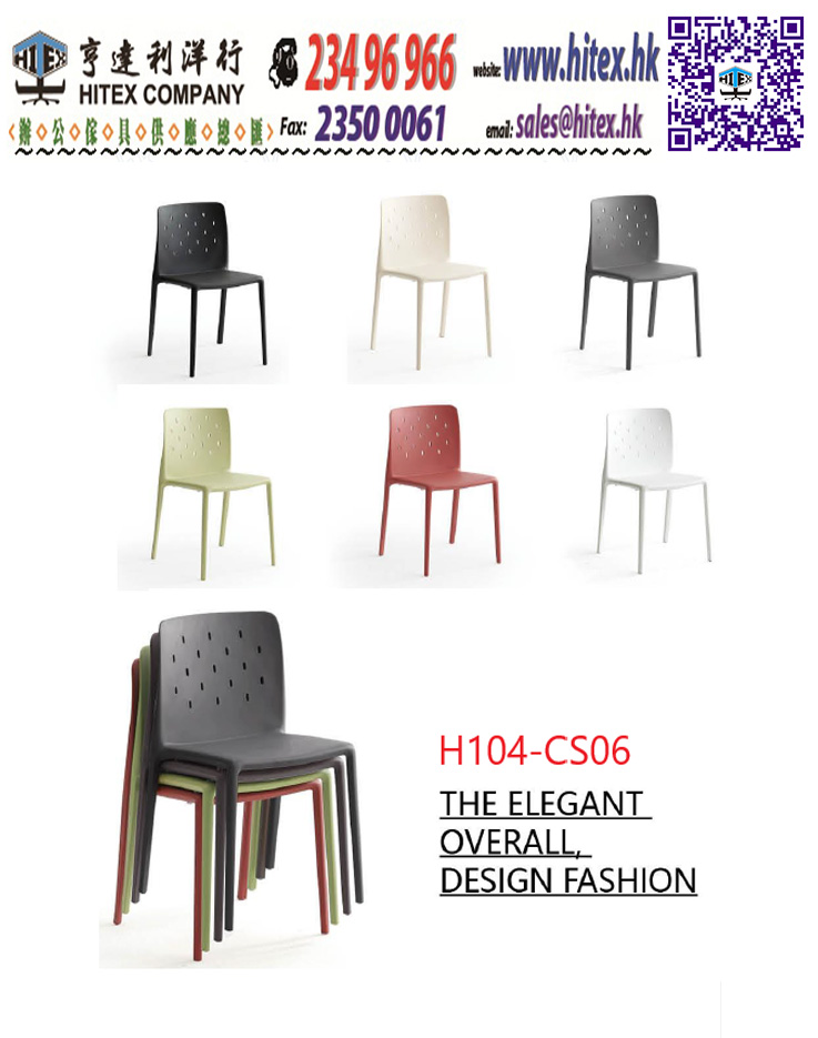 stackable-chair-h104-cs06.jpg