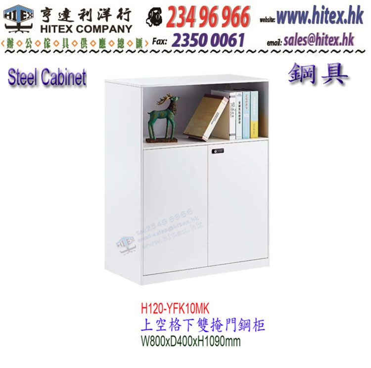 steel-cabinet-h120yfk10mk.jpg