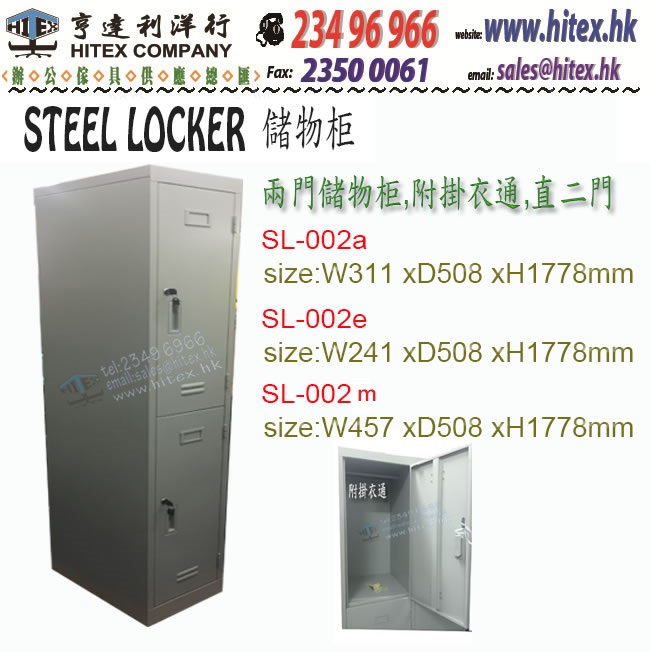 steel-locker-sl002m.jpg