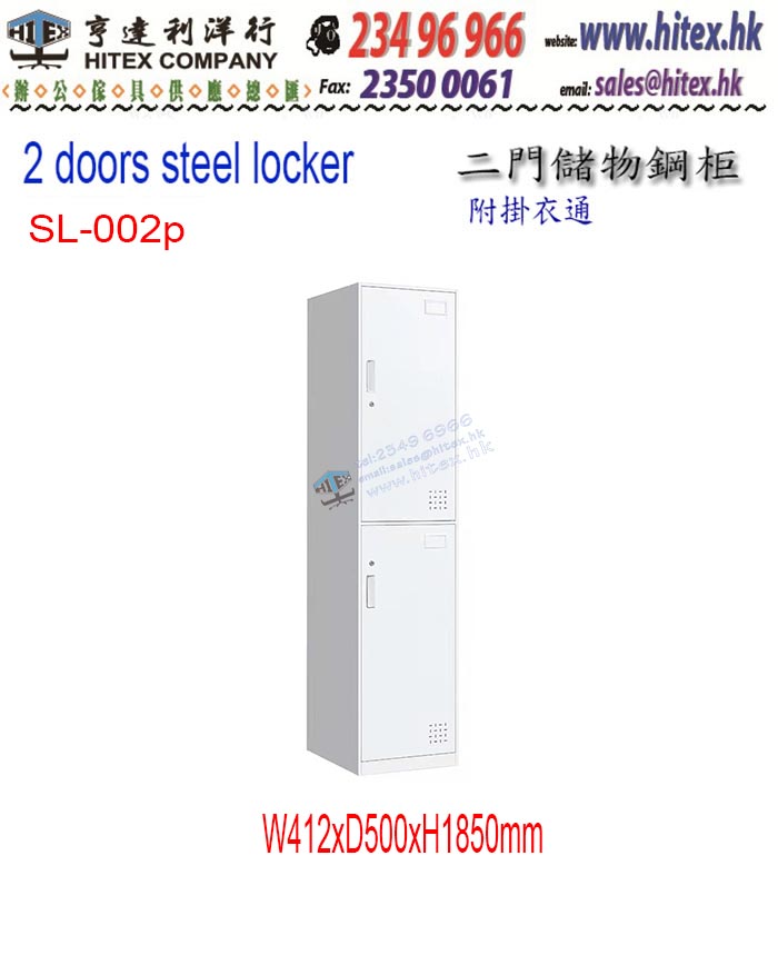 steel-locker-sl002p.jpg