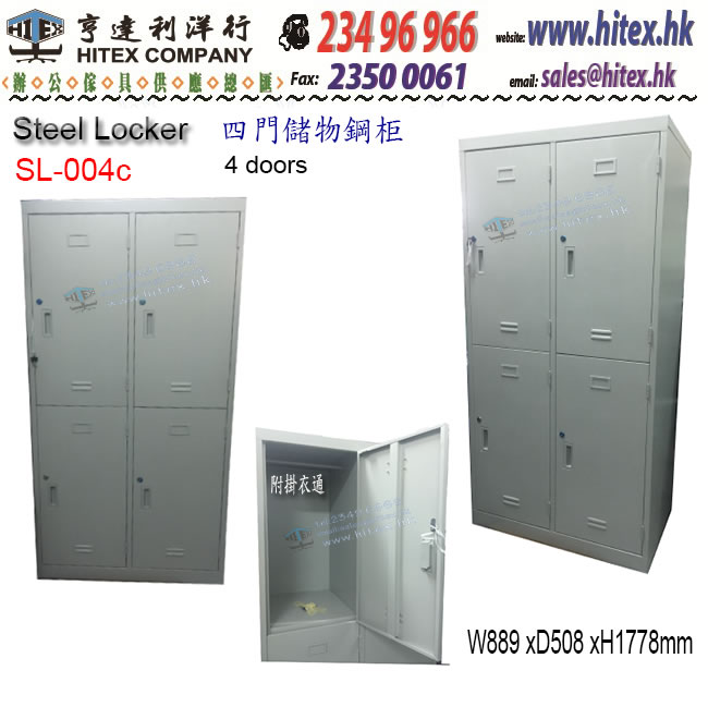 steel-locker-sl004c.jpg
