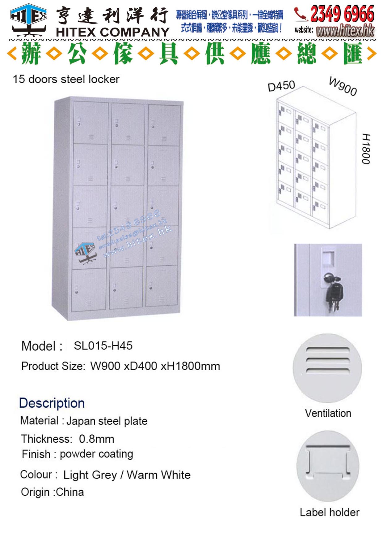 steel-locker-sl015-h45.jpg