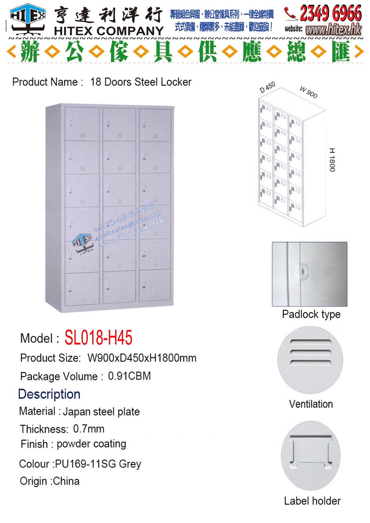steel-locker-sl018-h45.jpg