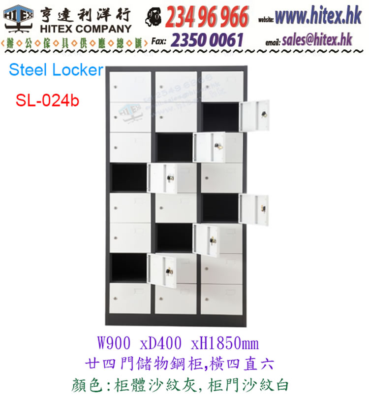 steel-locker-sl024b.jpg