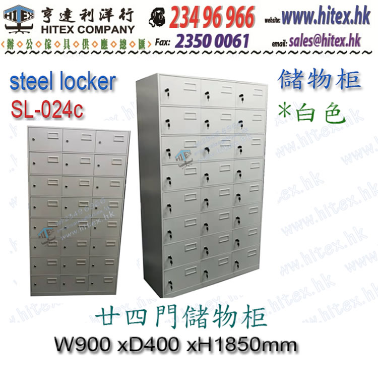 steel-locker-sl024c.jpg