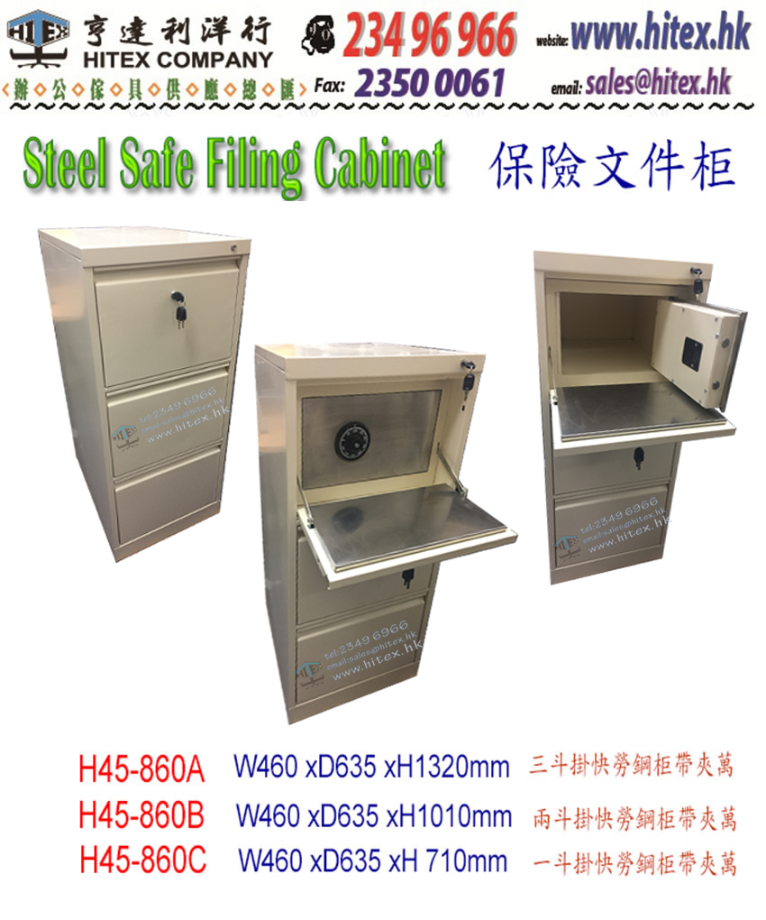steel-safe-cabinet-h45-860bs.jpg