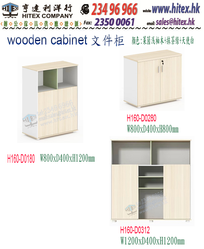 wooden-cabinet-h160-d0180.jpg