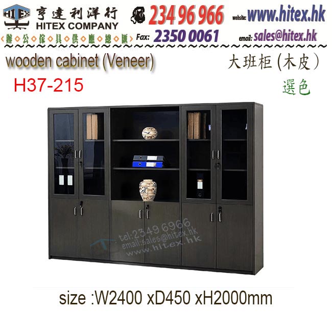 wooden-cabinet-h37-215.jpg