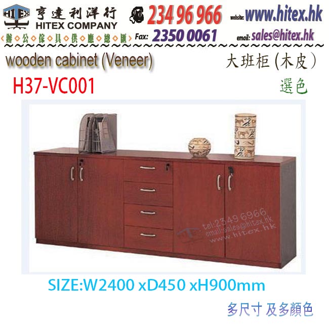 wooden-cabinet-h37vc001.jpg